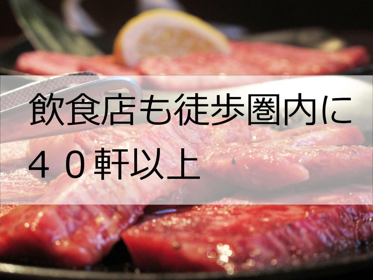 호텔 포트 모지 키타큐슈 외부 사진